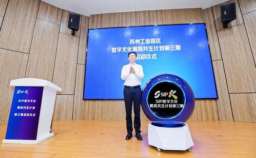 數(shù)字文化“1+N”菁英共生計(jì)劃再起航 賦能創(chuàng)意內(nèi)容，引領(lǐng)應(yīng)用服務(wù)新篇章